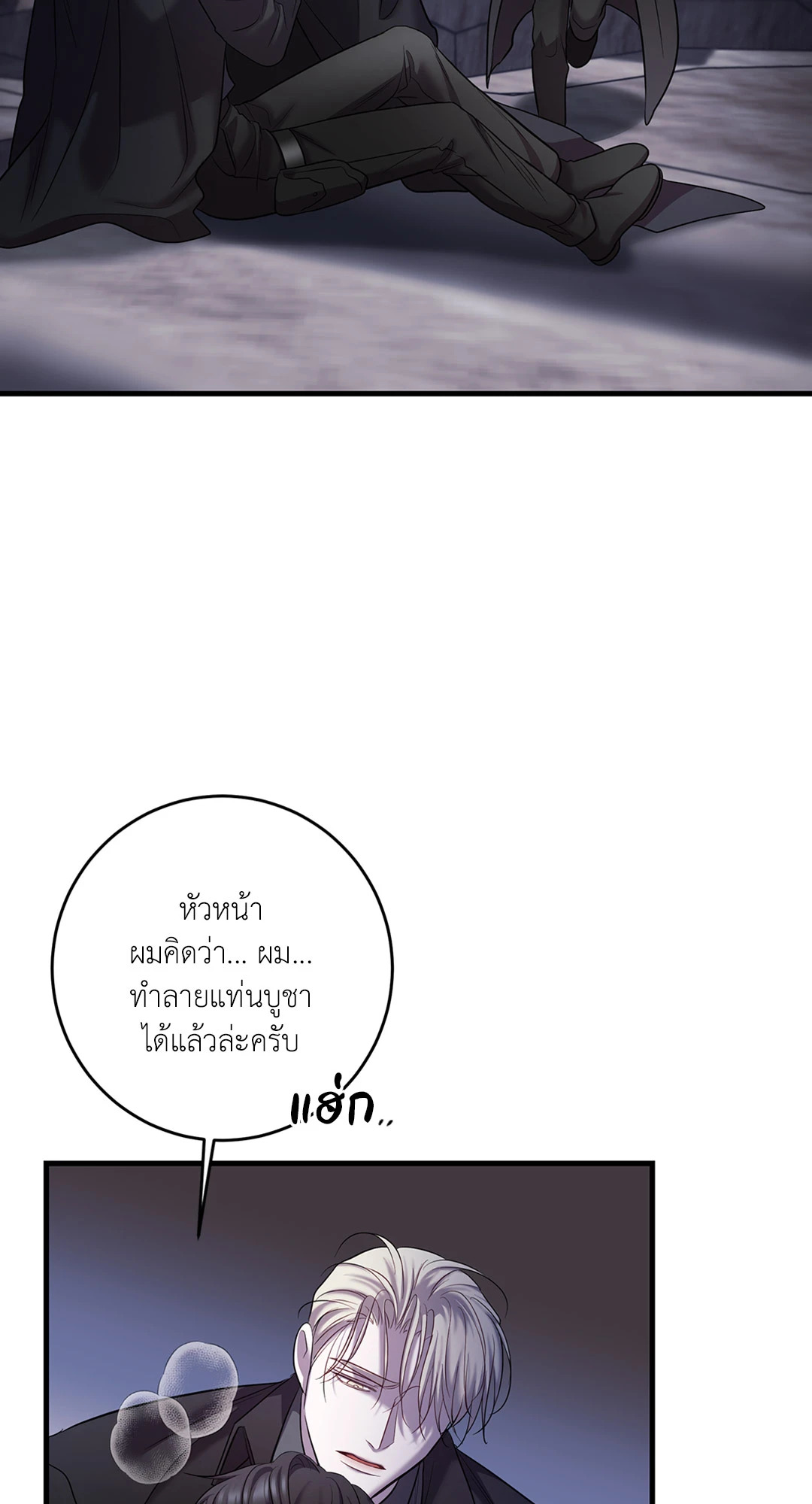 หน้า 63