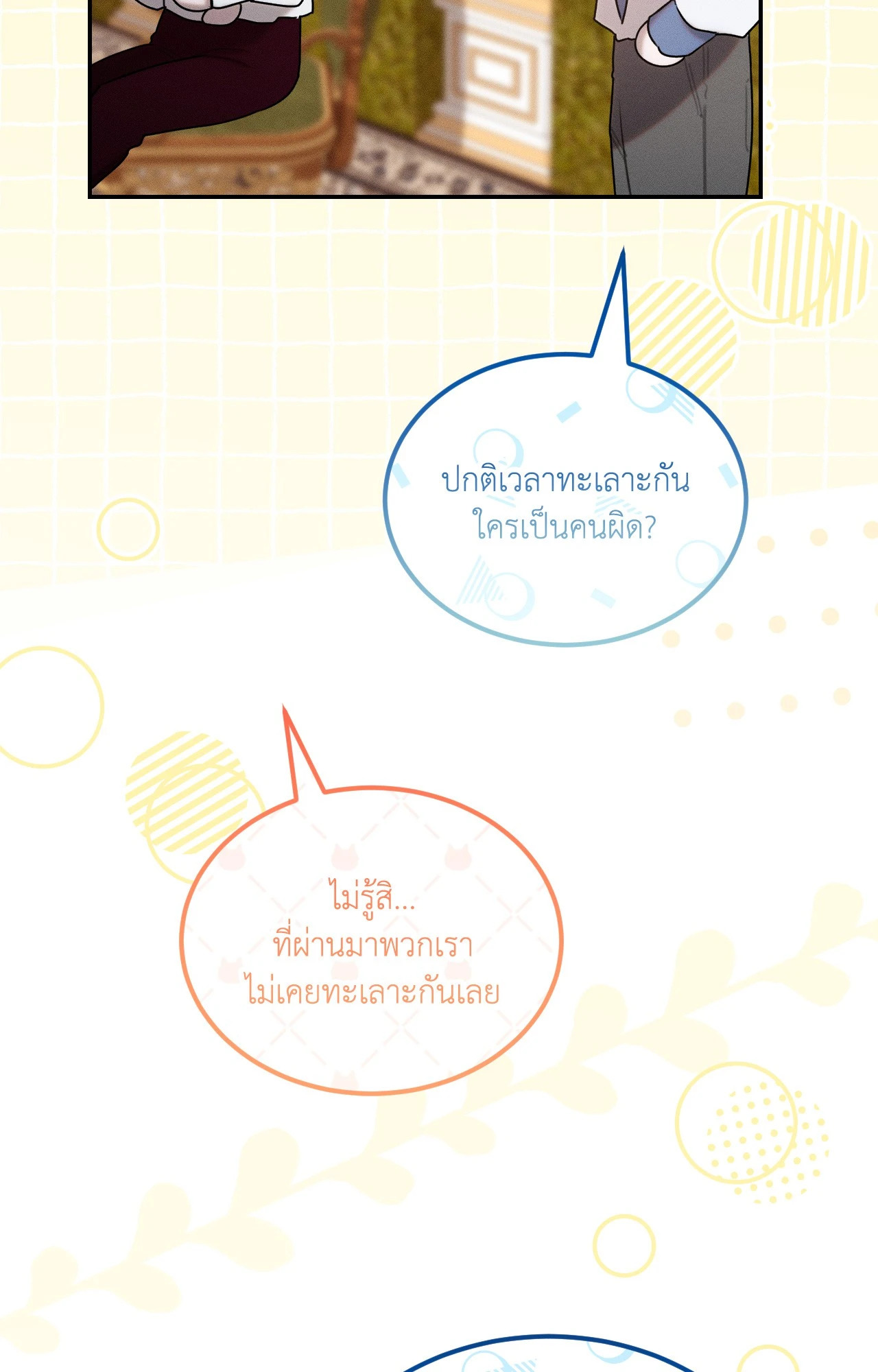 หน้า 37