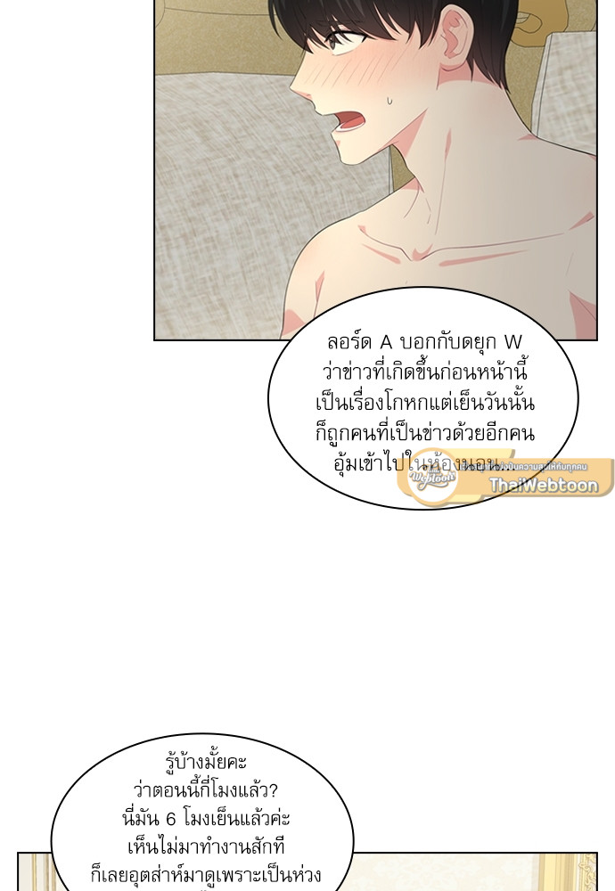หน้า 67