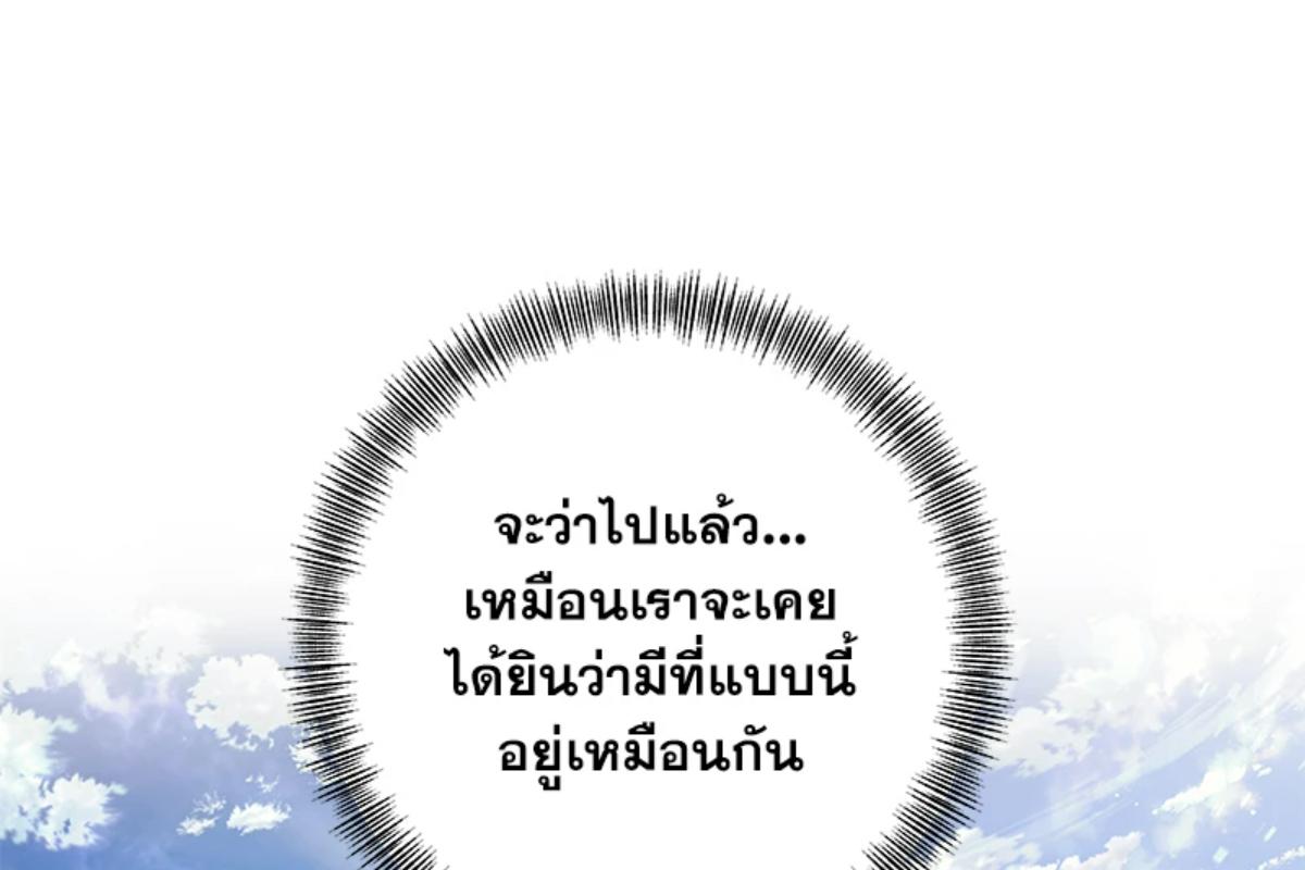 หน้า 184
