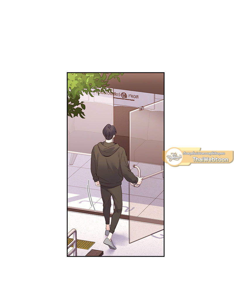 แฟนกัน 4 สัปดาห์ | 4 Week Lovers ตอนที่ 98 - รูปที่ 2