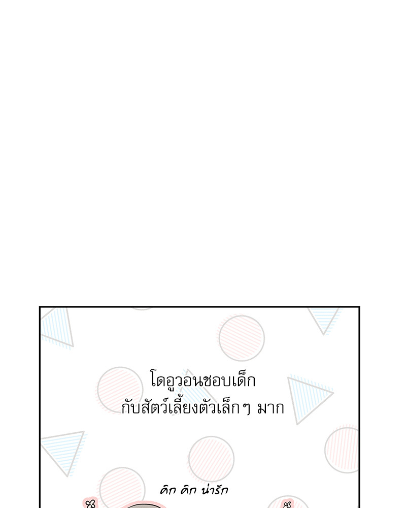 หน้า 83