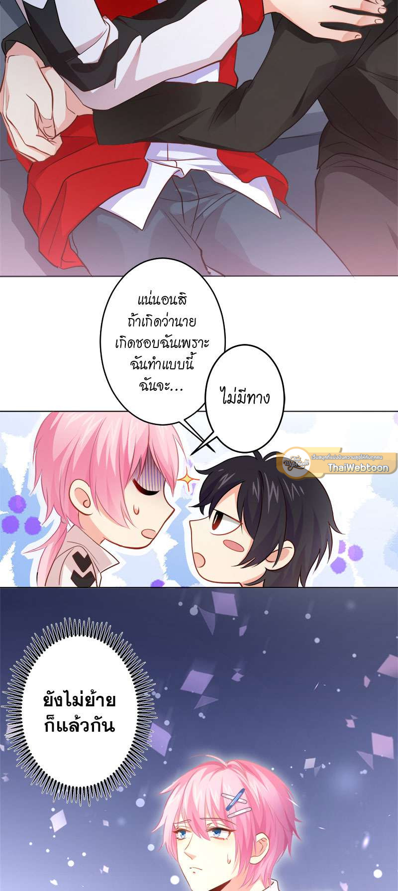 หน้า 23