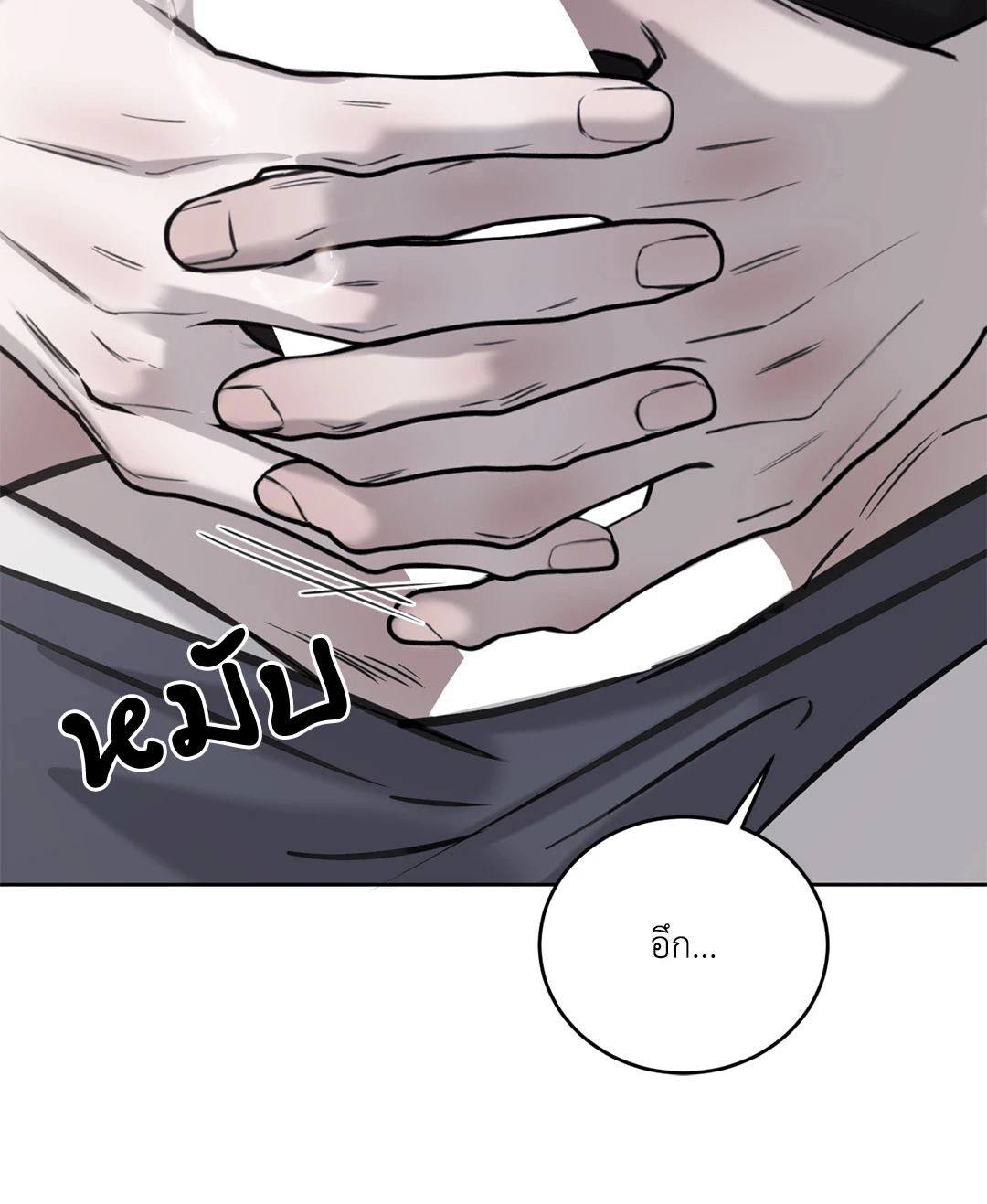 หน้า 74
