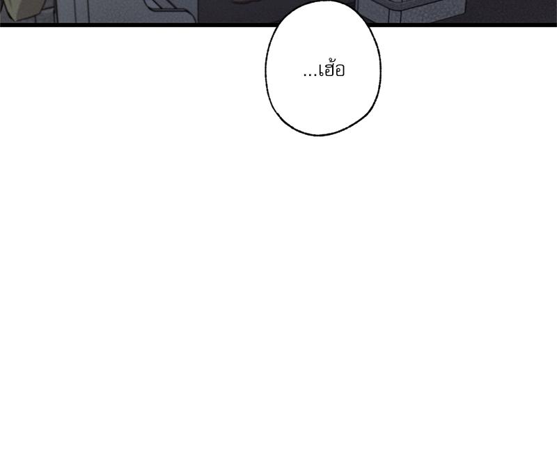 หน้า 86