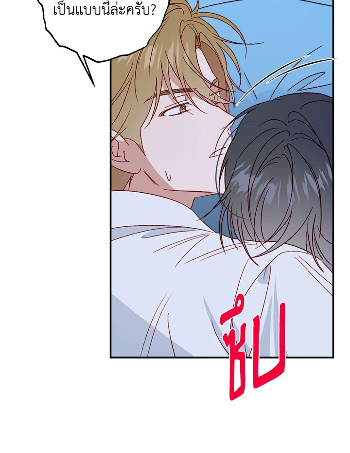 หน้า 44