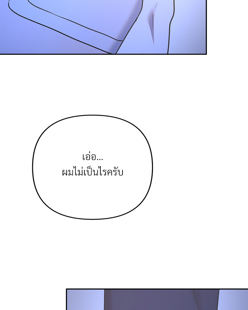 หน้า 97