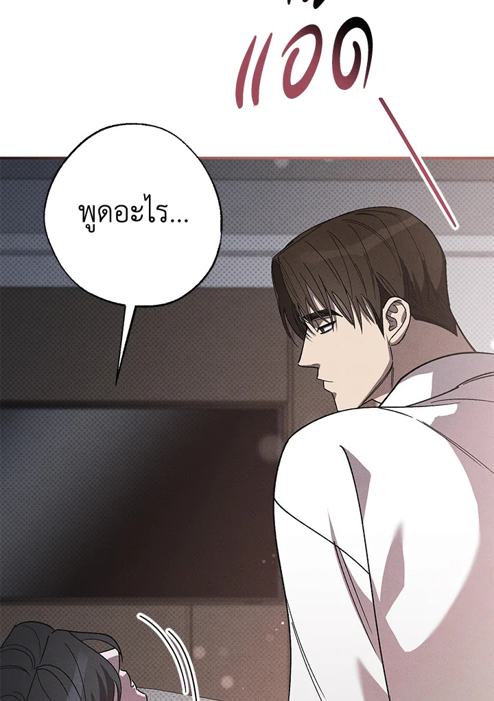 หน้า 119