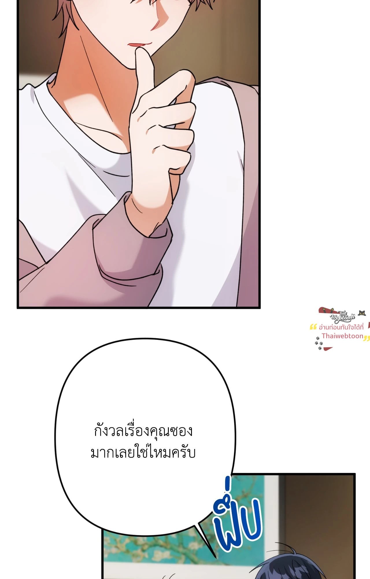 หน้า 77