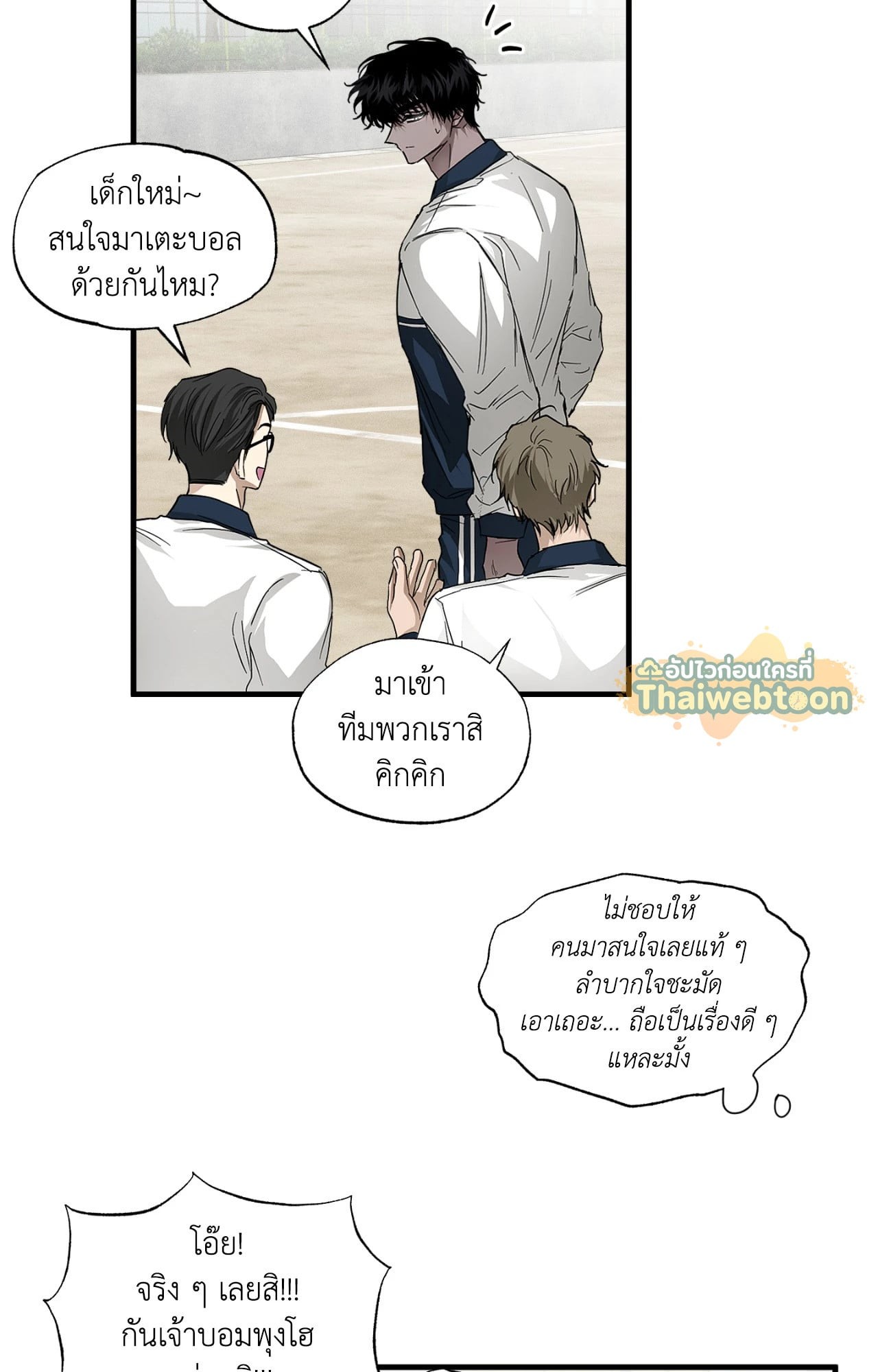 หน้า 23