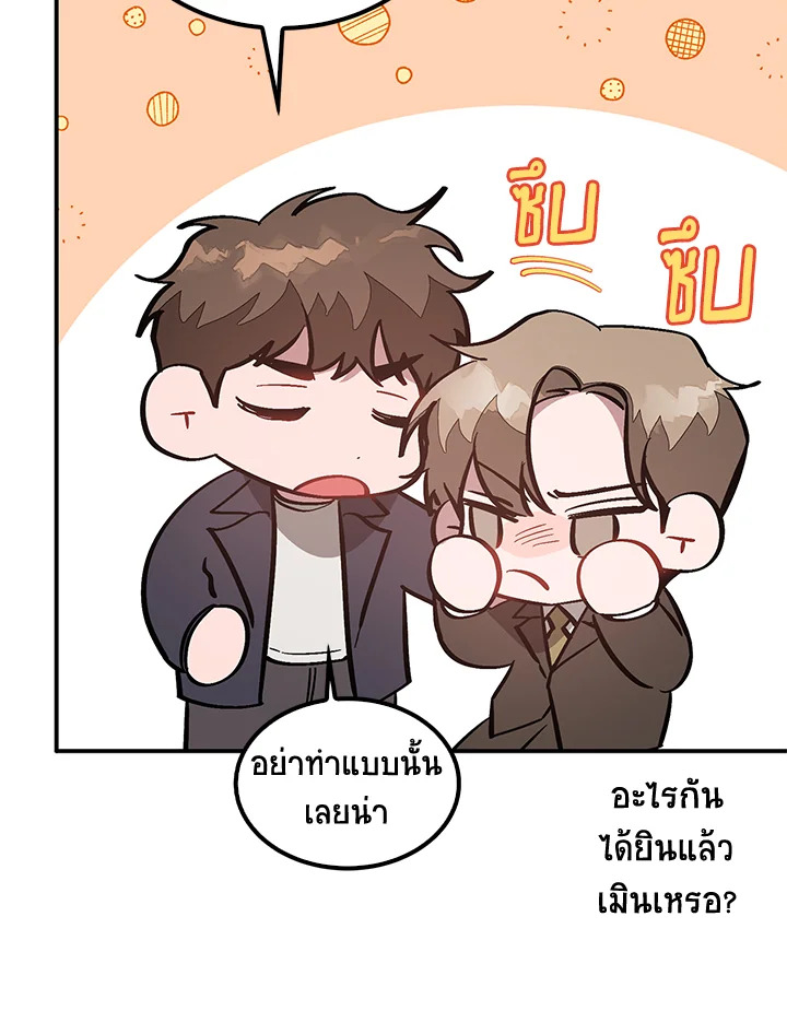 หน้า 78