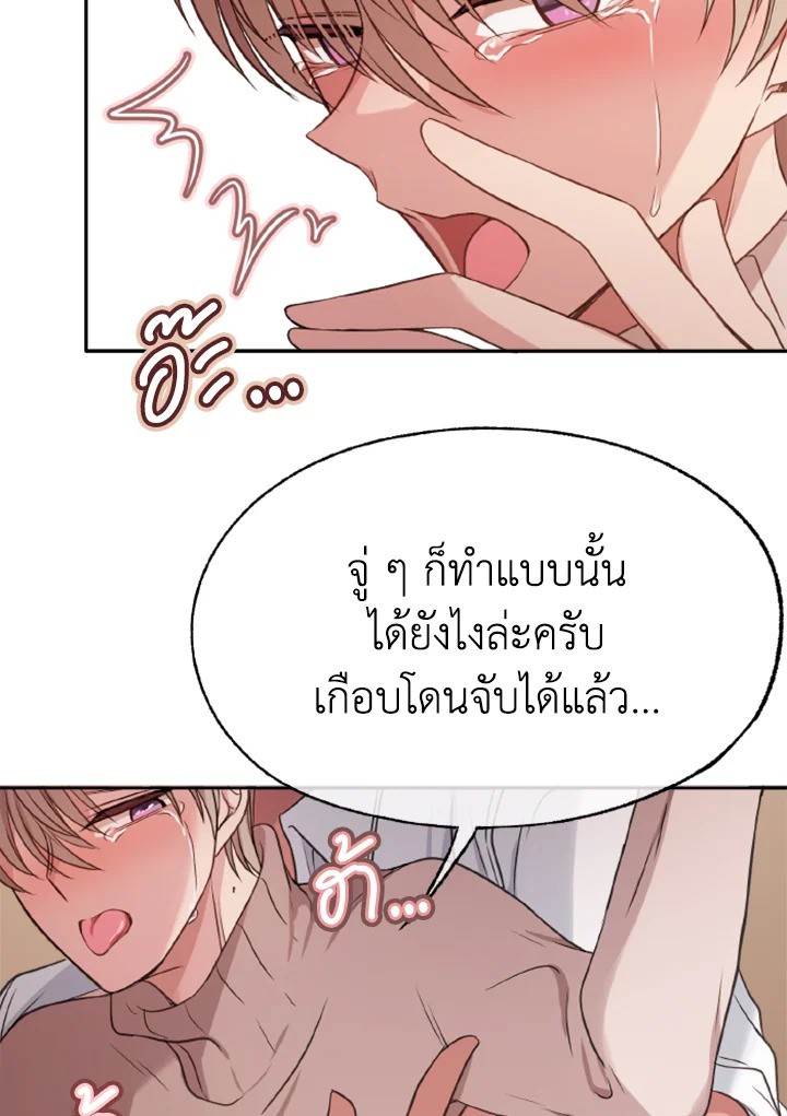 หน้า 64
