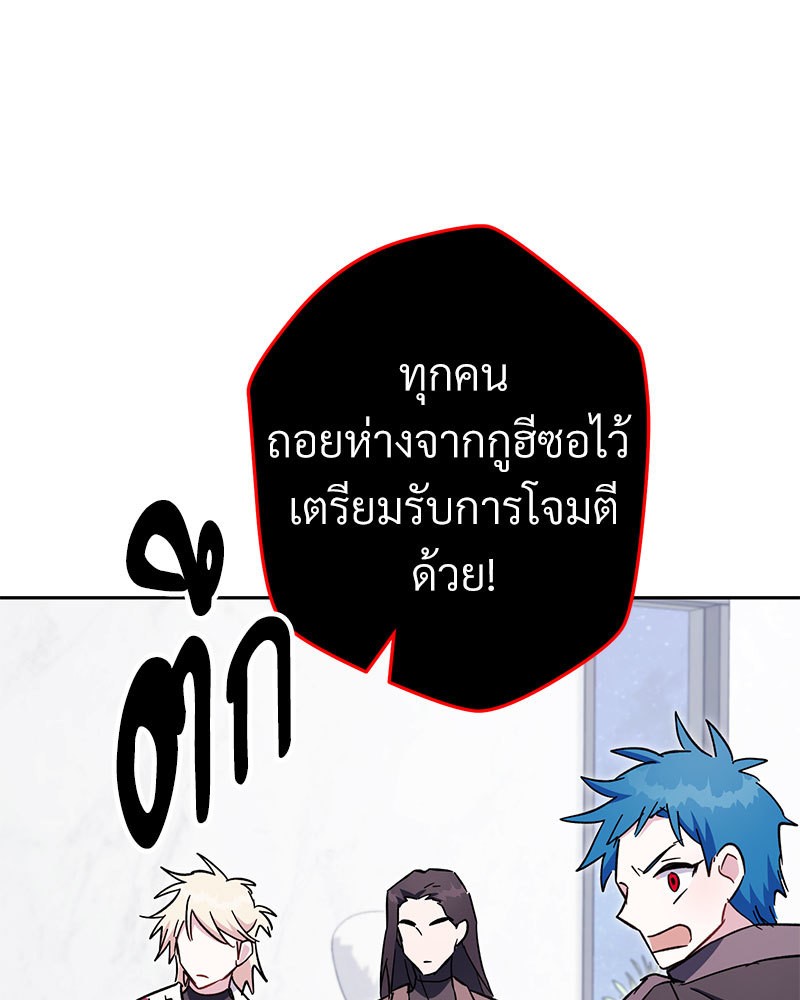 หน้า 86