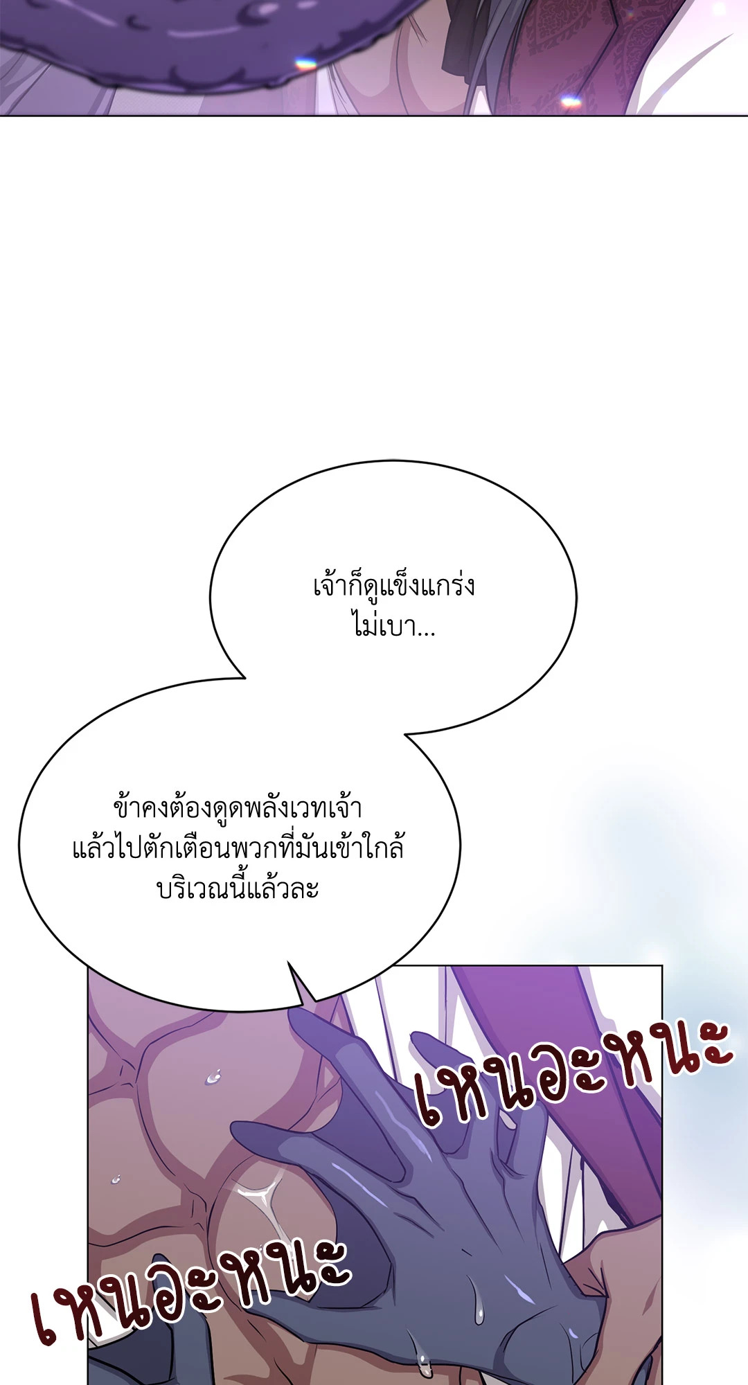 หน้า 69