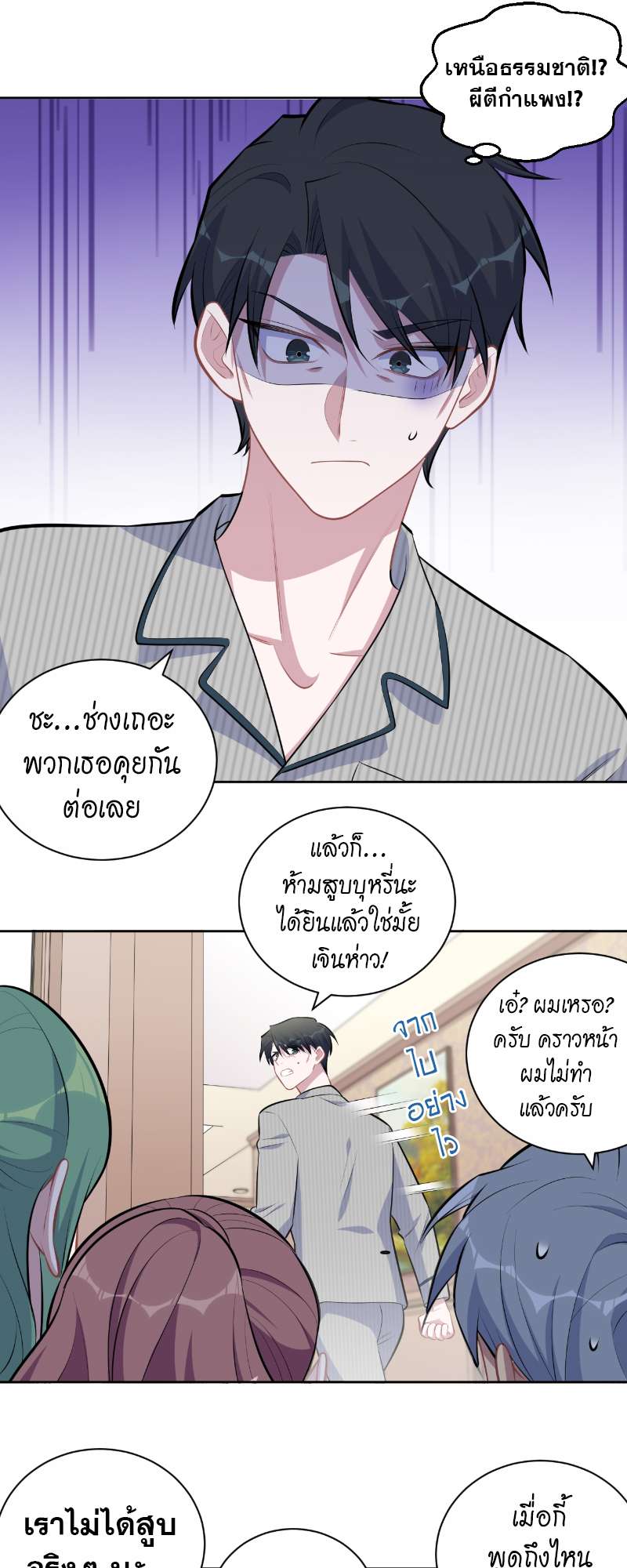 หน้า 18