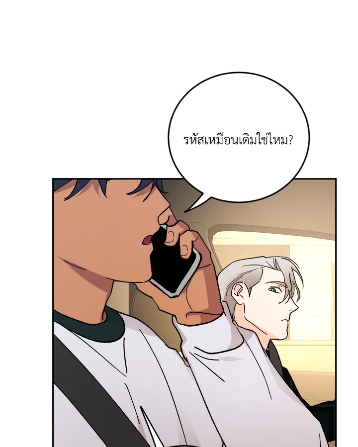หน้า 69