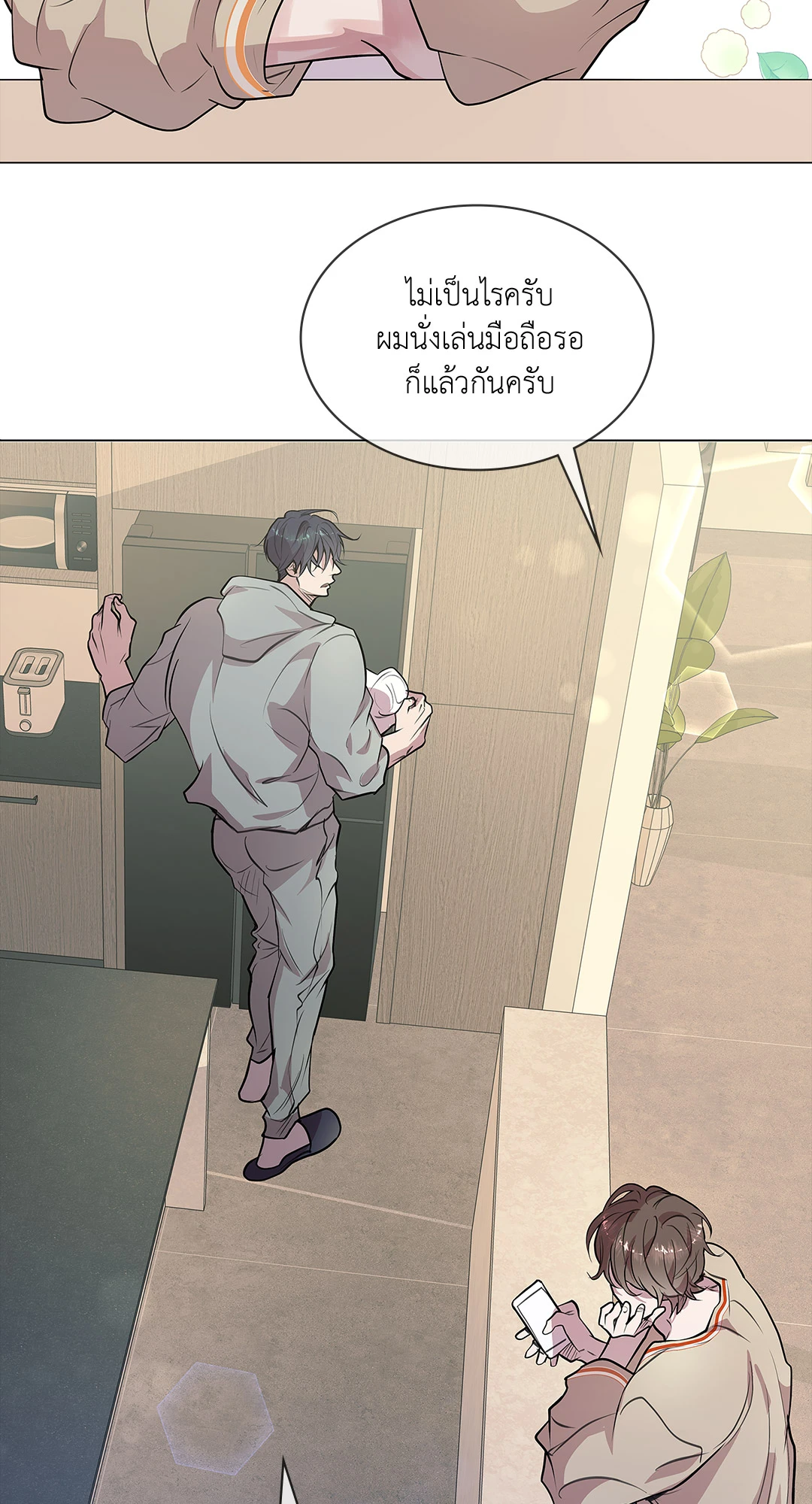 หน้า 33