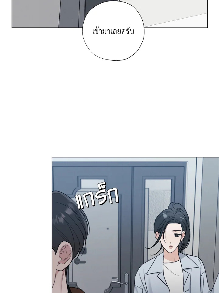 พฤติกรรมเลวร้าย | A Villain's Circumstances ตอนที่ 47 - รูปที่ 2