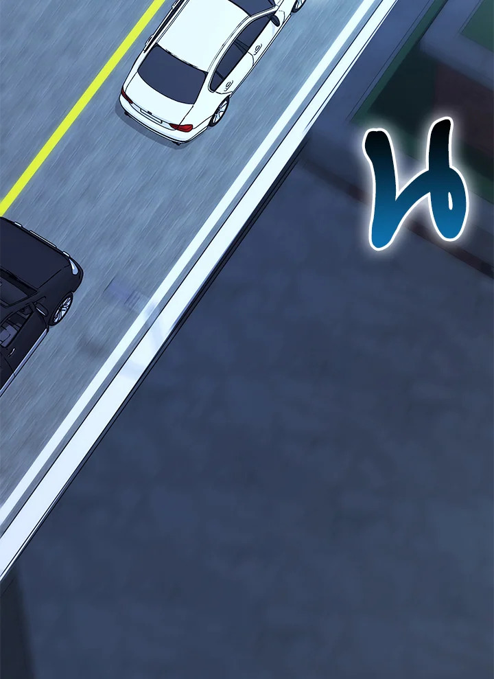 Max Talent Player ตอนที่ 71 - รูปที่ 2