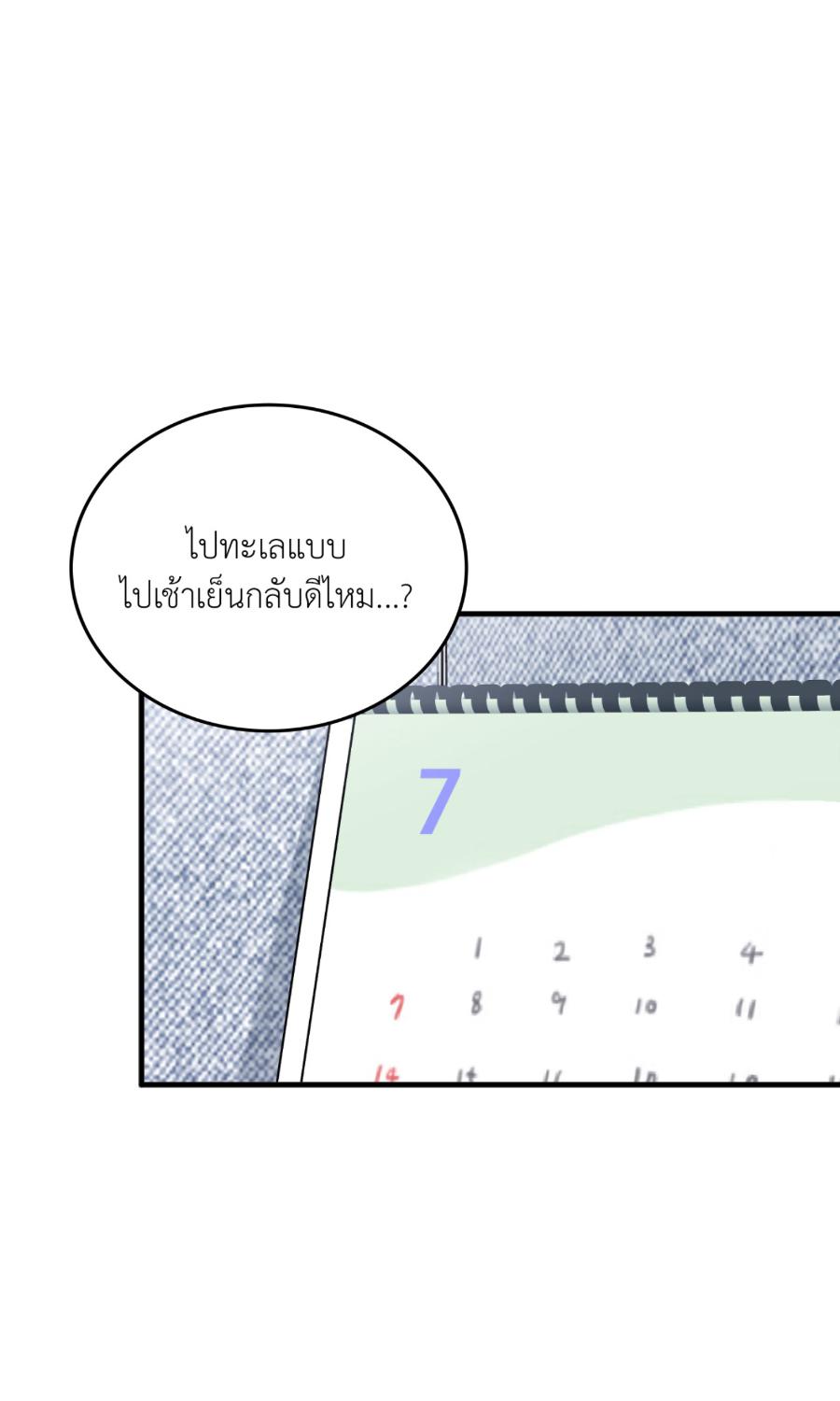 หน้า 74