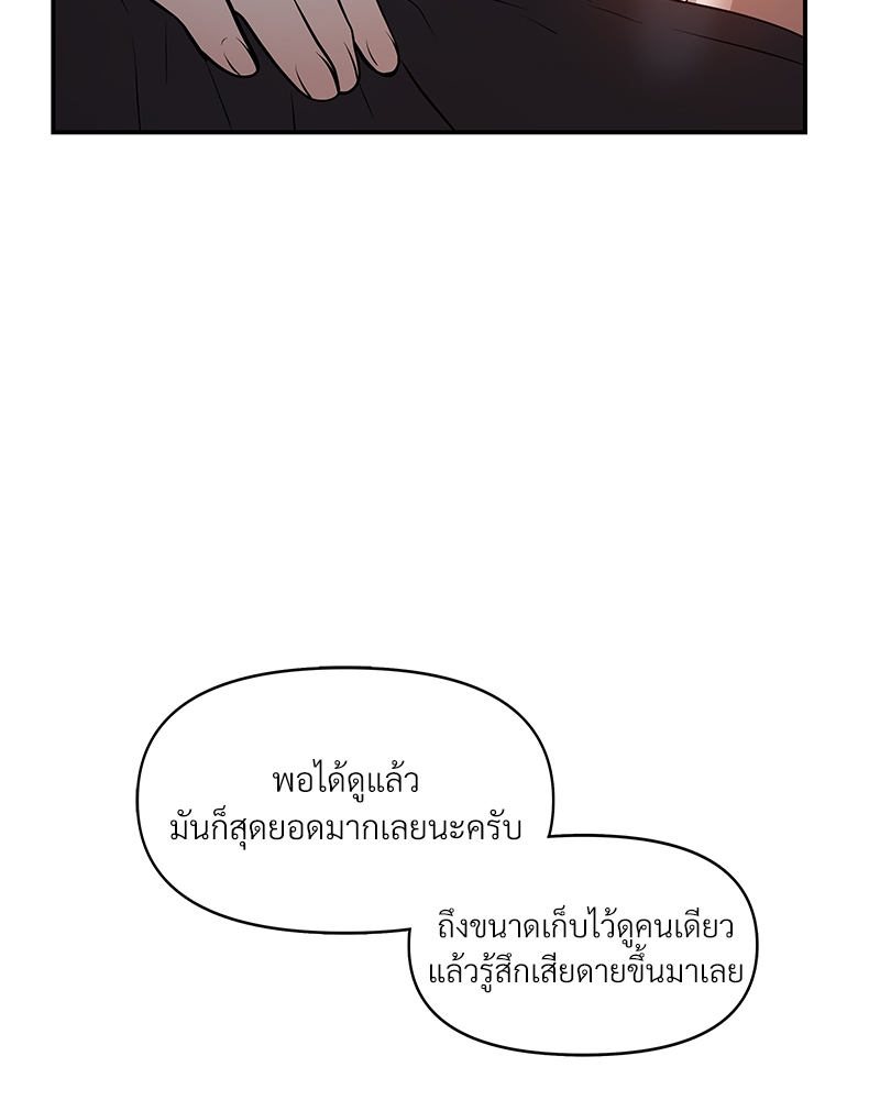 หน้า 113