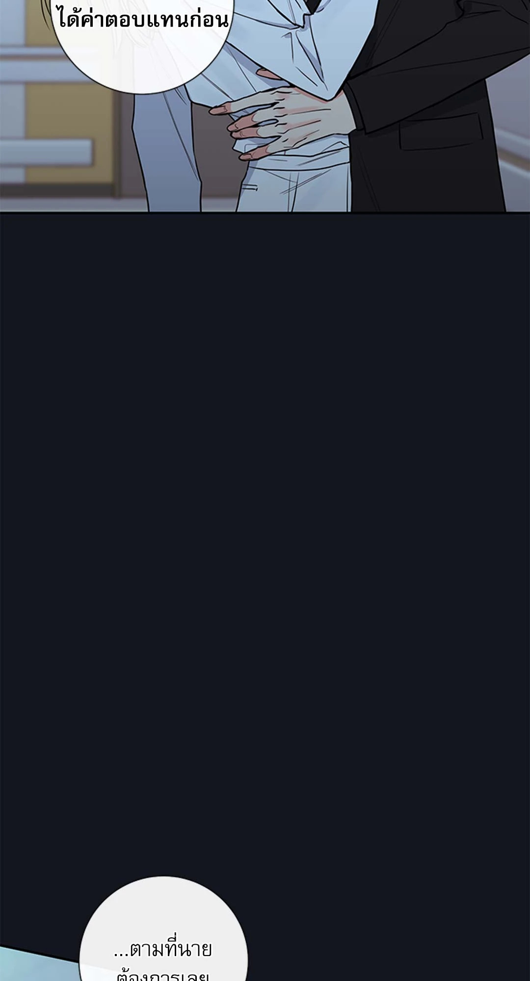 หน้า 66