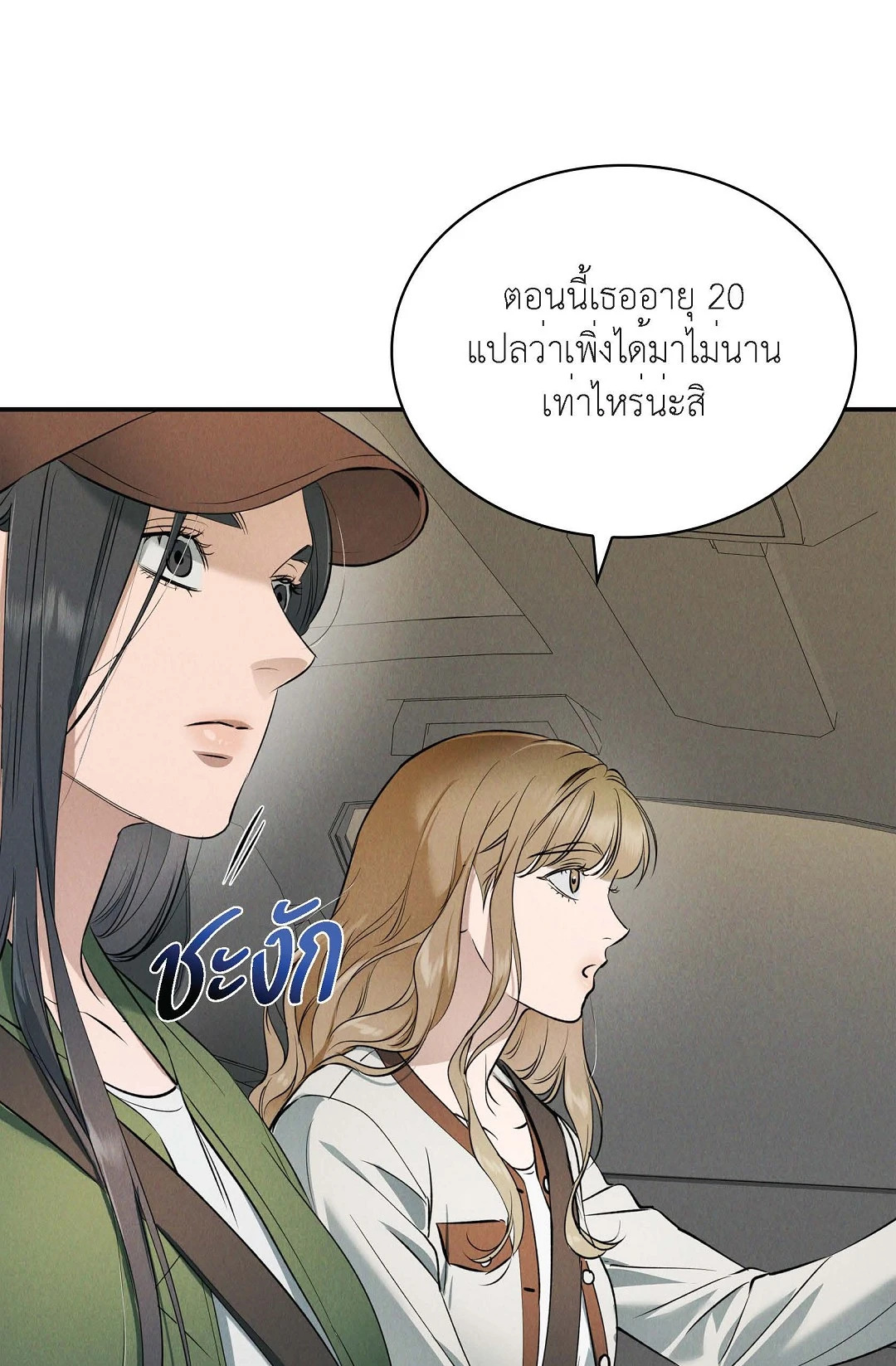 หน้า 27