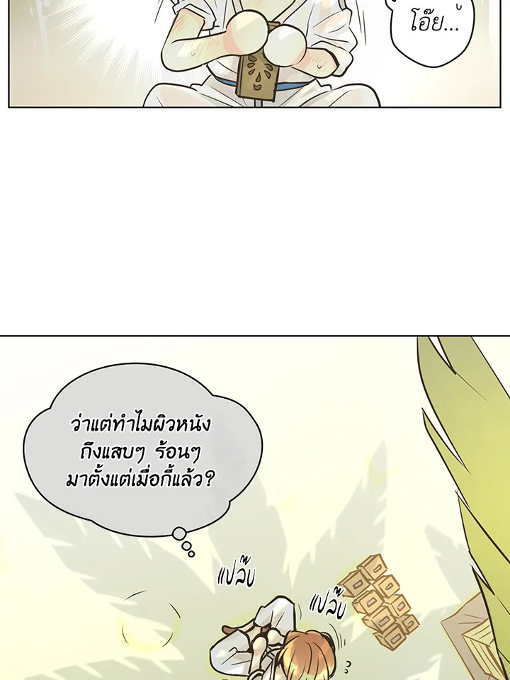 หน้า 32
