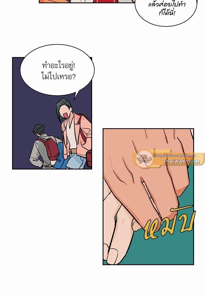 หน้า 33
