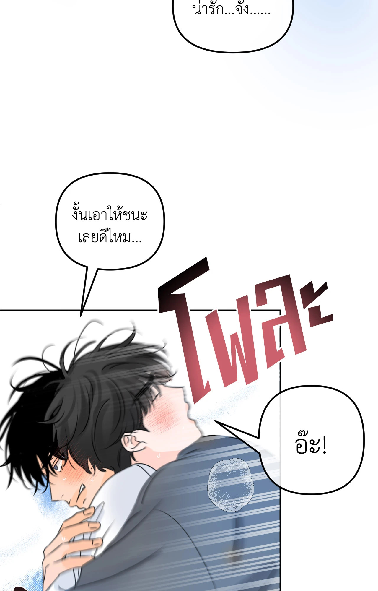 หน้า 78