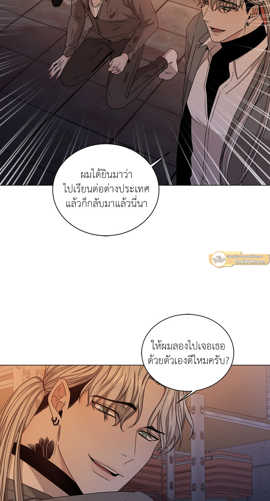 หน้า 40