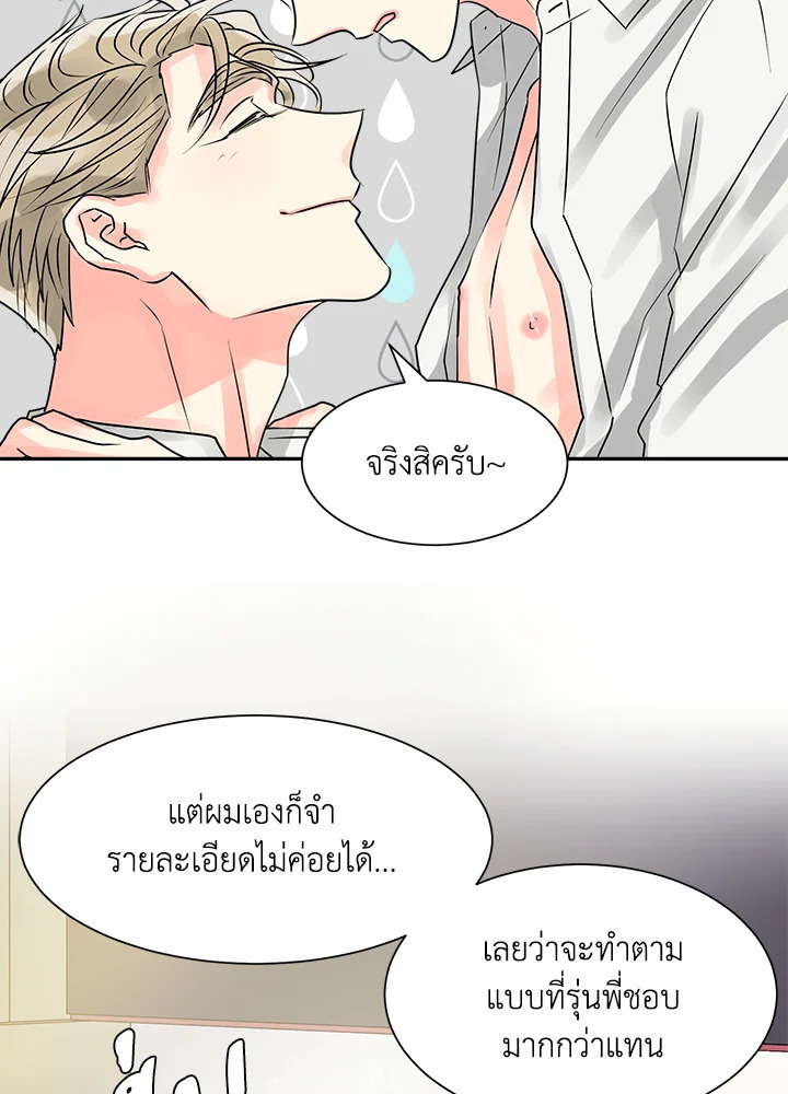 หน้า 59