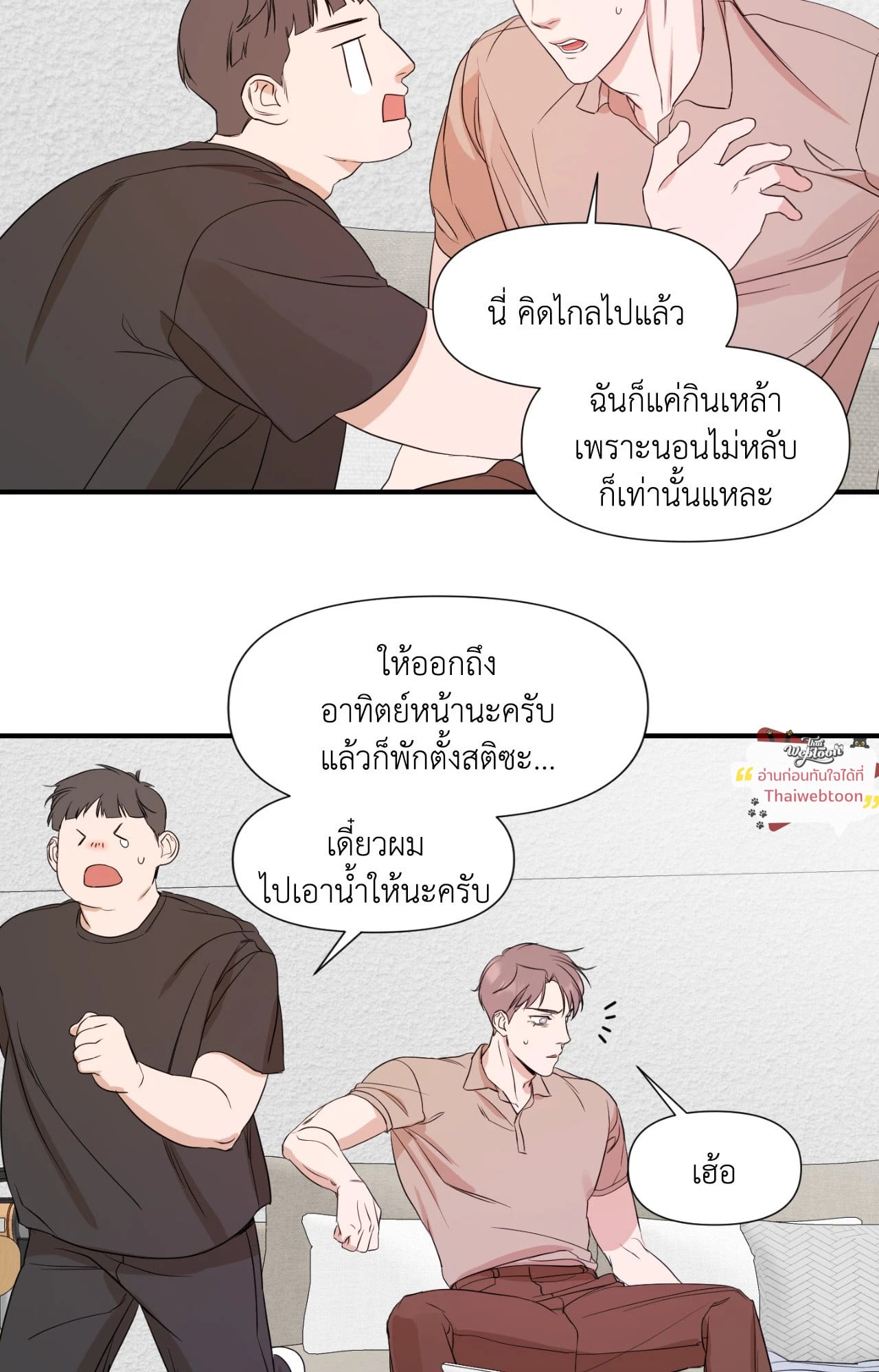 หน้า 53