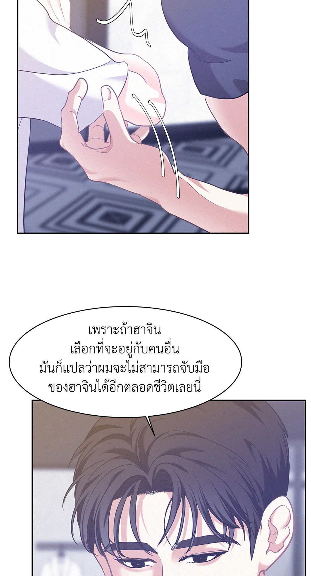 หน้า 67