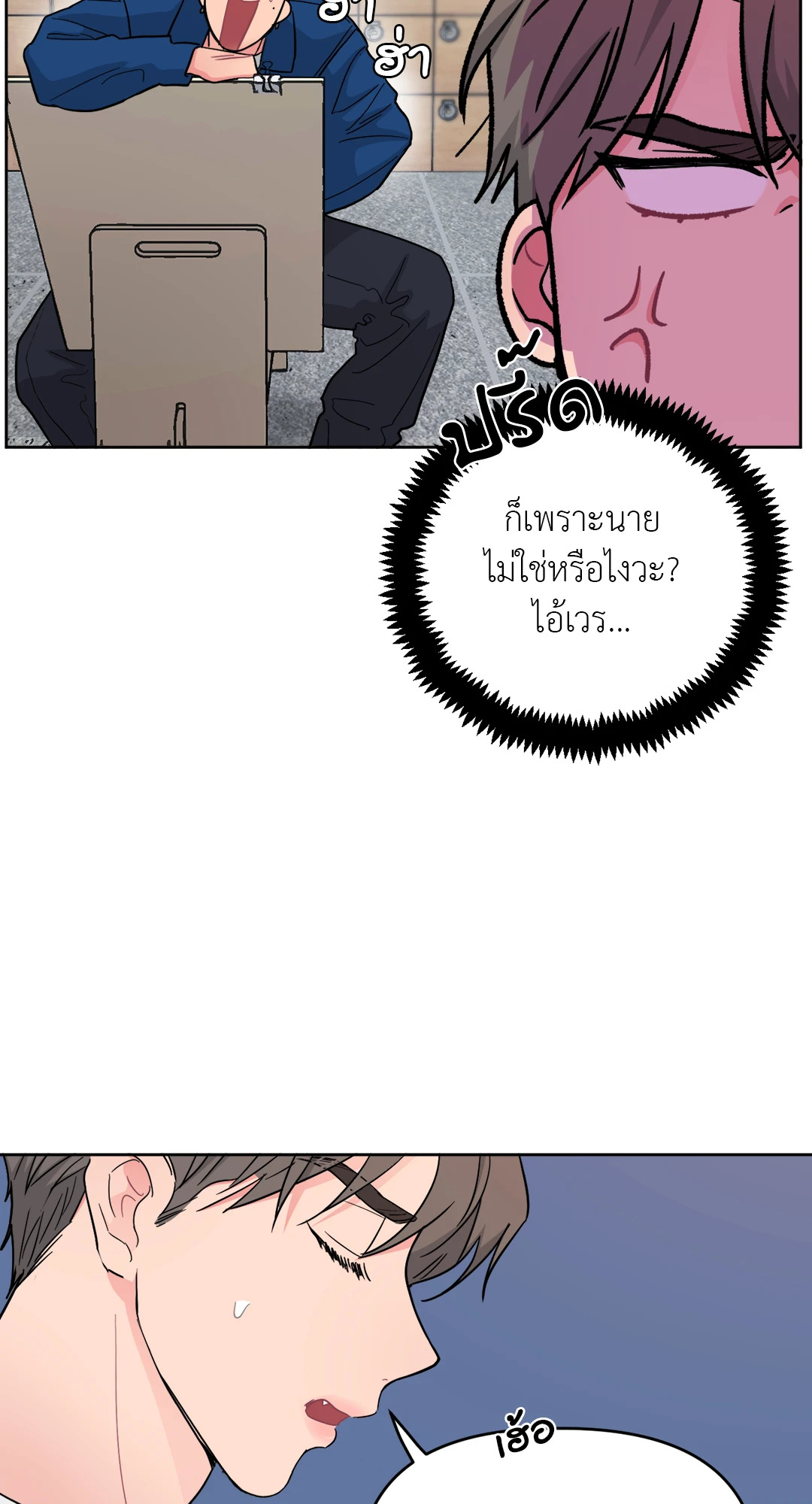 หน้า 78