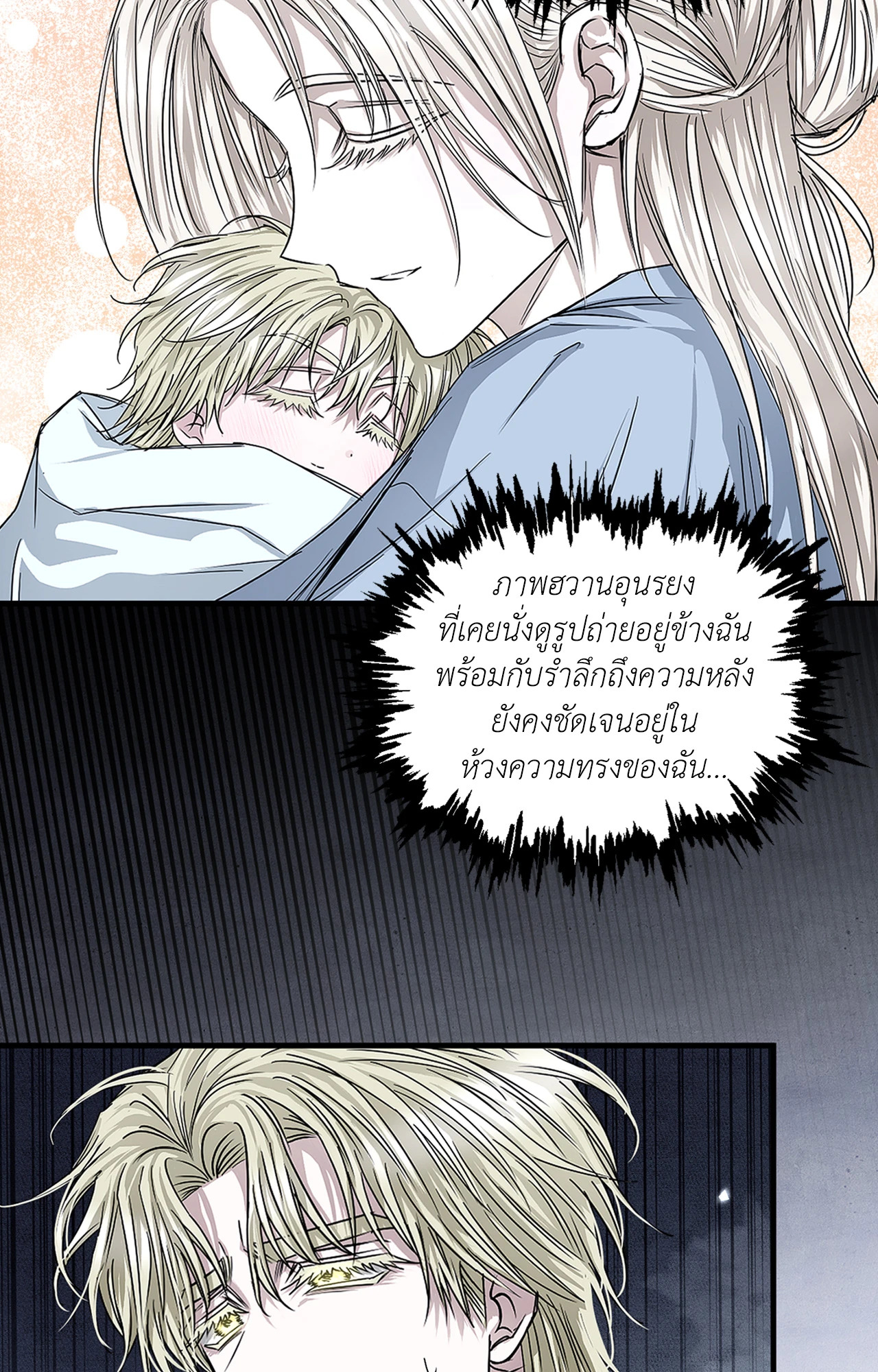 หน้า 38
