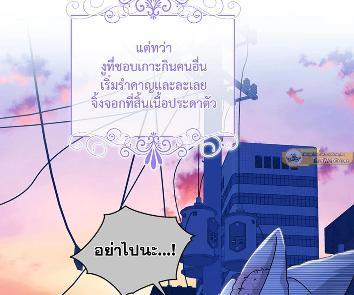 หน้า 148