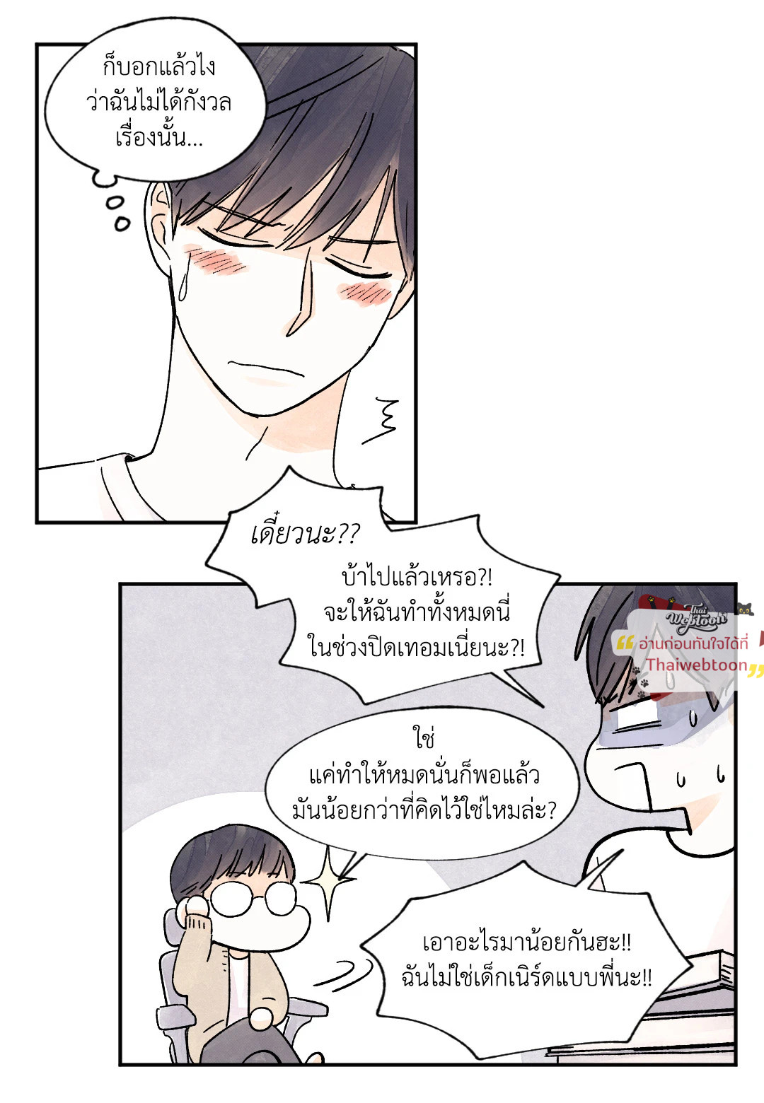 หน้า 33