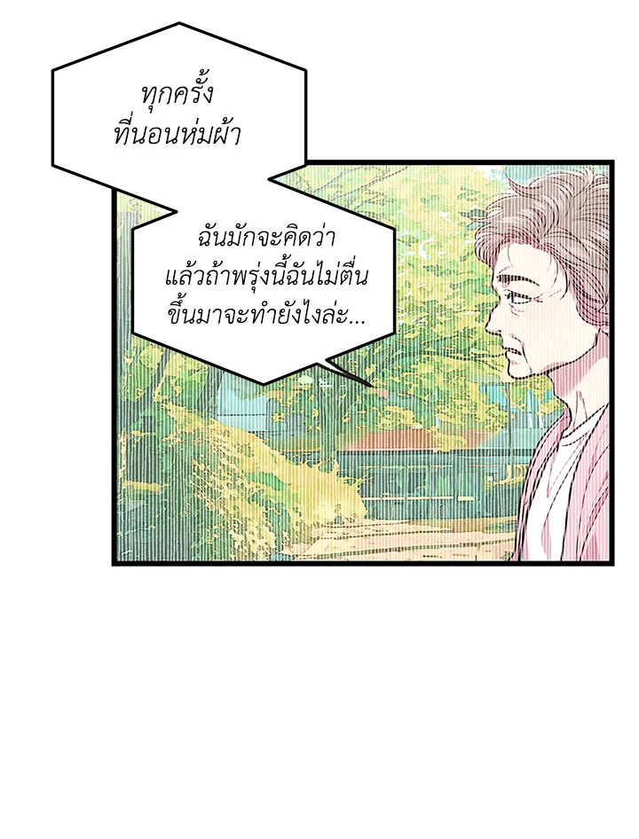 หน้า 62