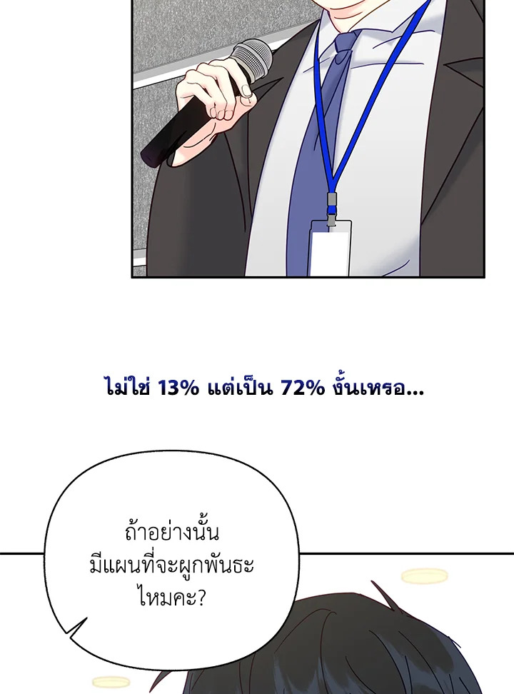 หน้า 82