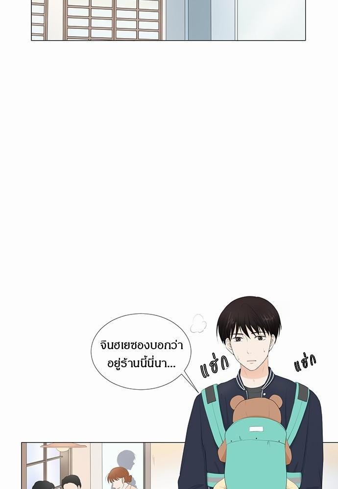 หน้า 74