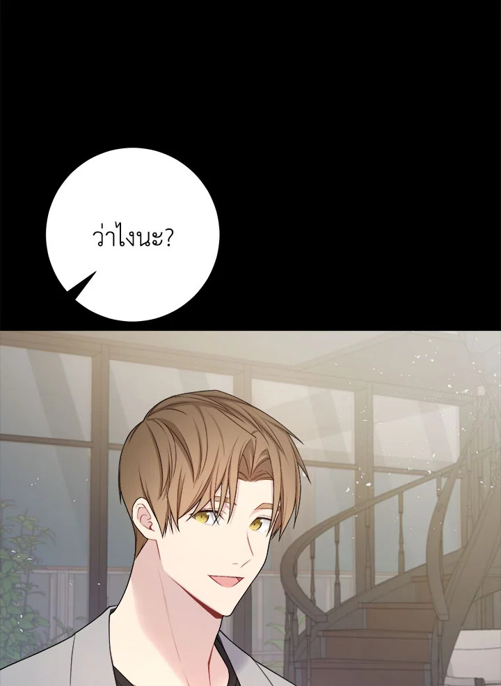 หน้า 81