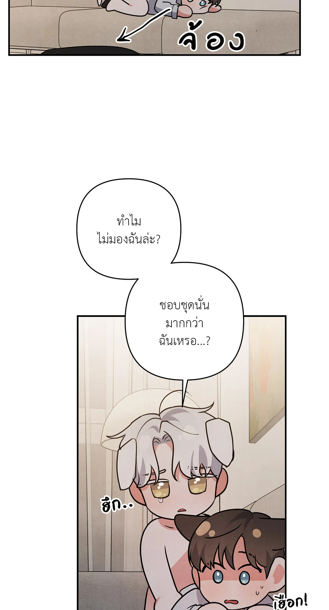 หน้า 50