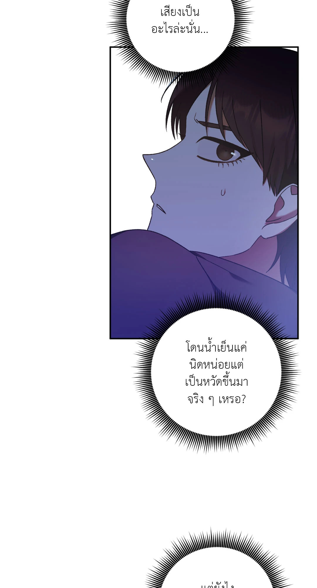 หน้า 59