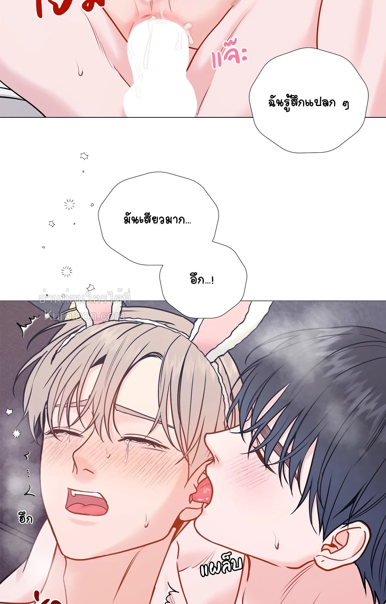 หน้า 49