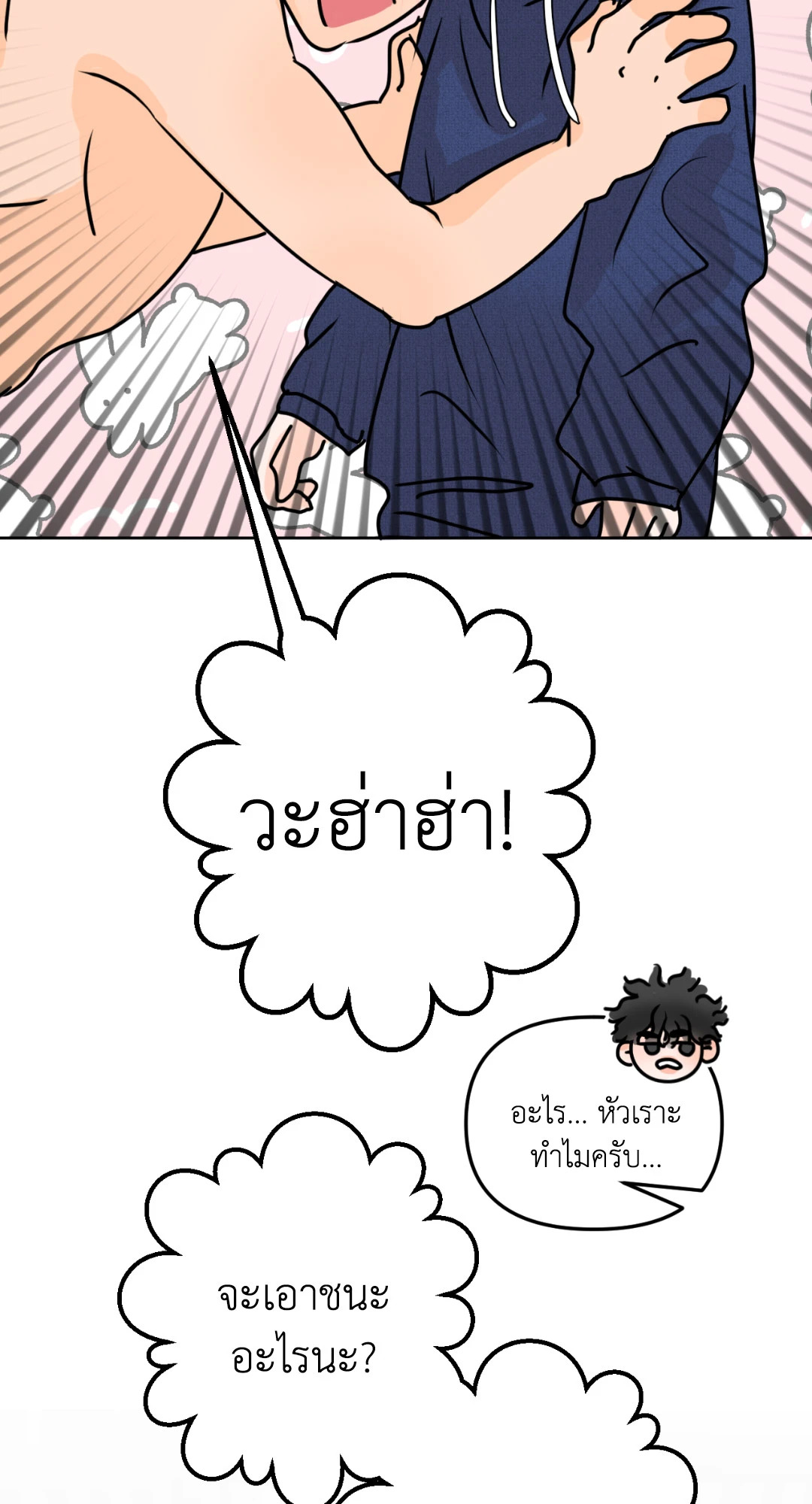 หน้า 45