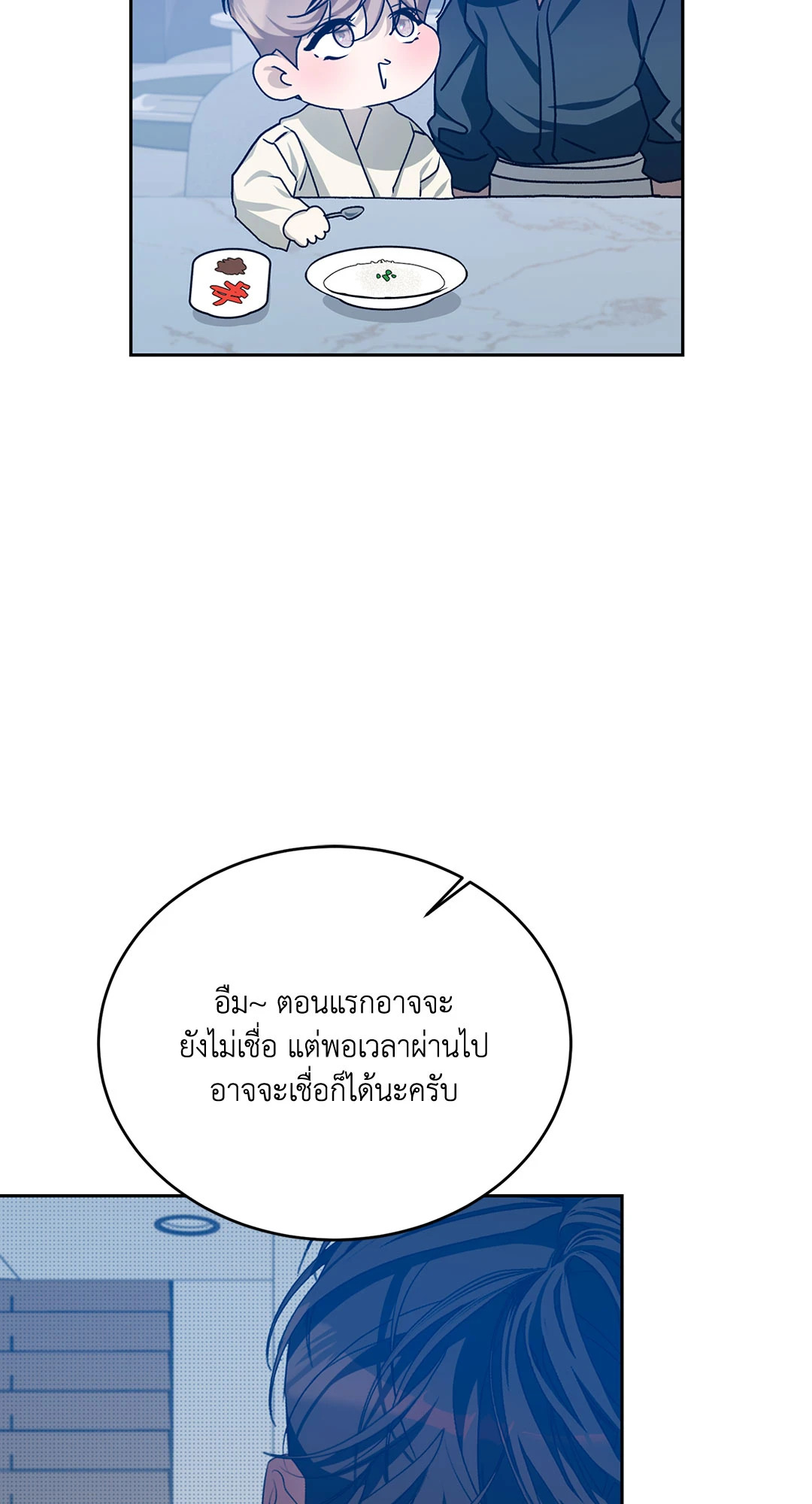 หน้า 69