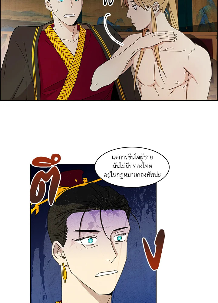 หน้า 48