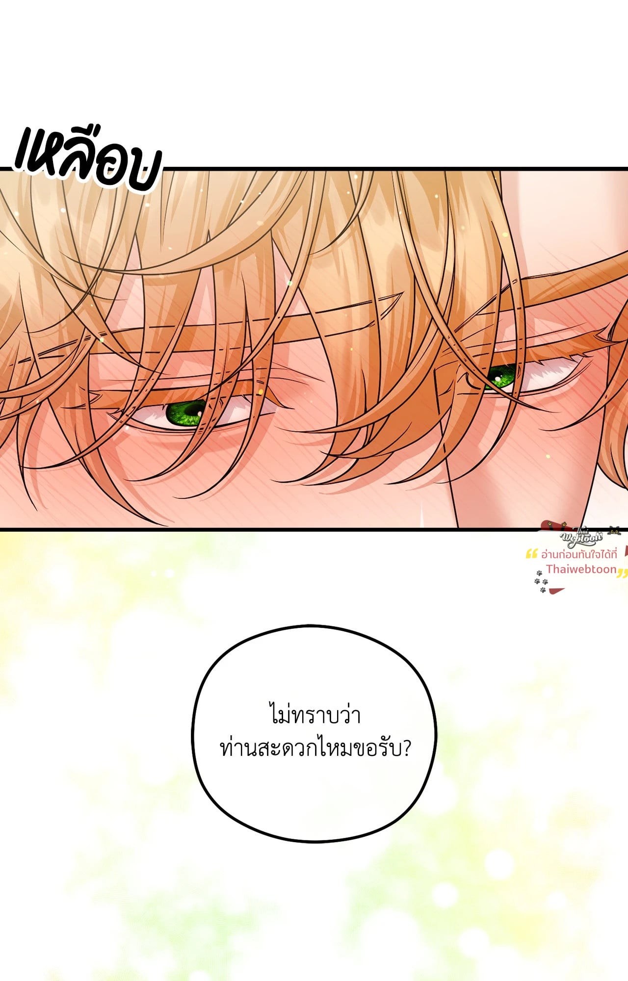 หน้า 95