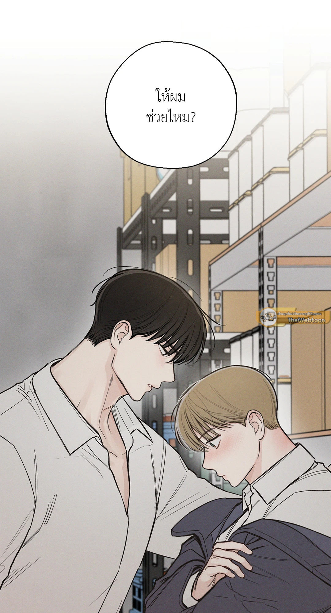หน้า 49